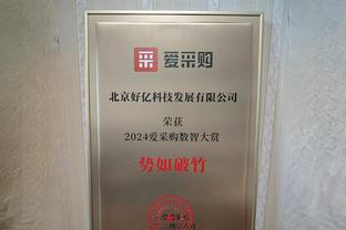 布登5年超5000万加盟！太阳15年间换了9个主教练